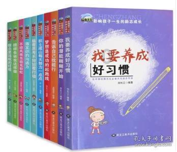 召唤神龙万宁版祖龙