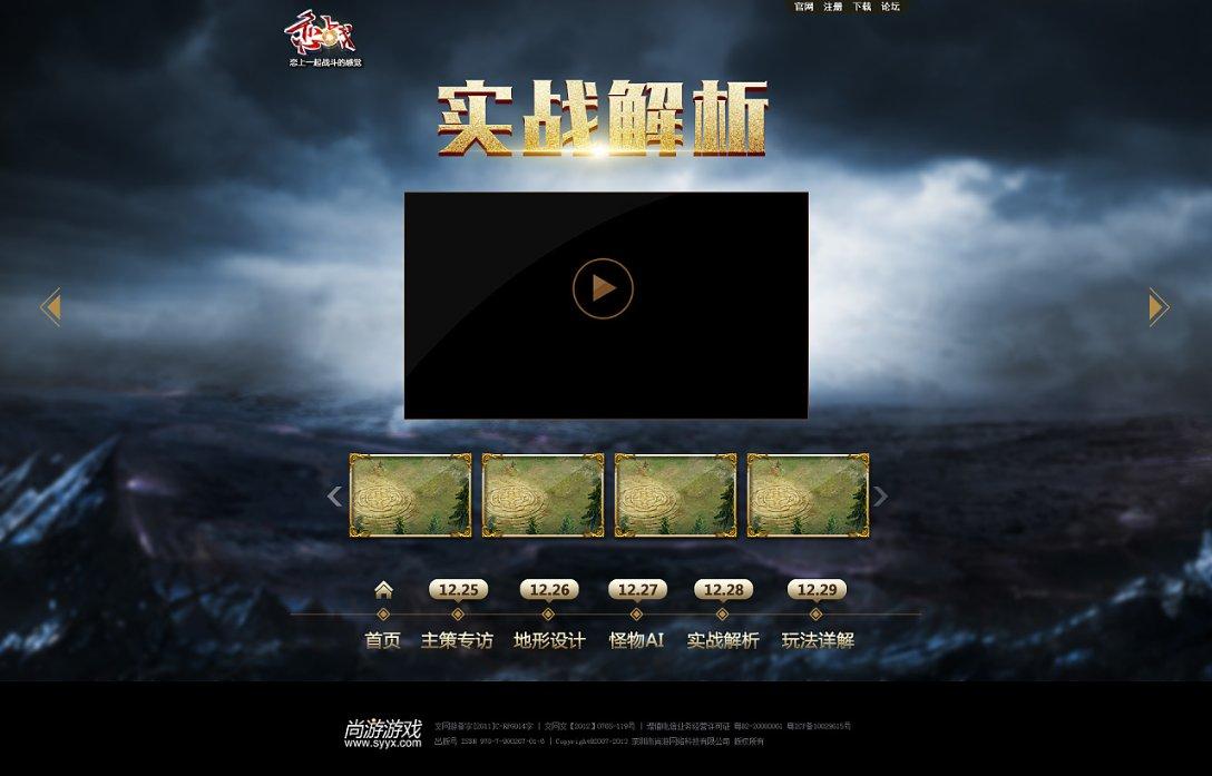 美图秀秀下载2023最新版