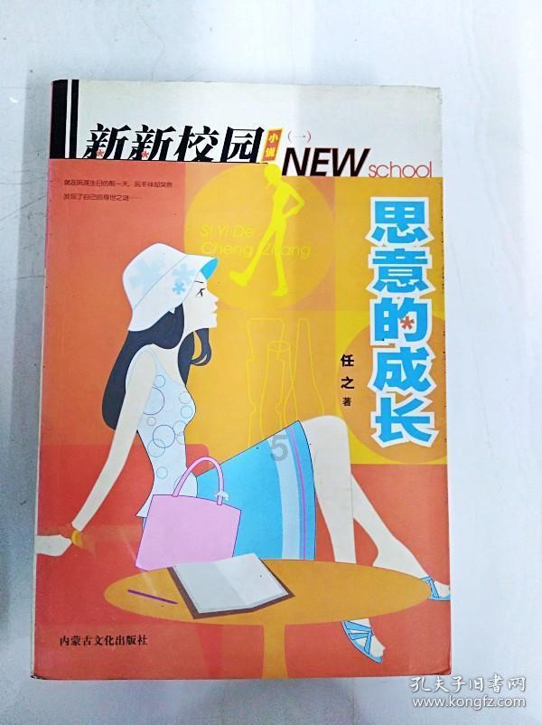 脑洞小老弟无实名认证