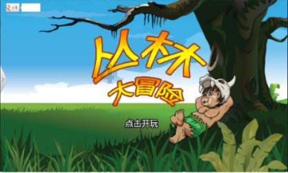 球球大作战下载最新版