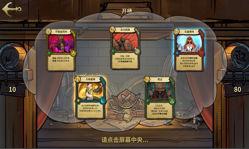 探索世界,来