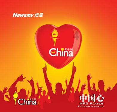 全民剧本大师内置菜单