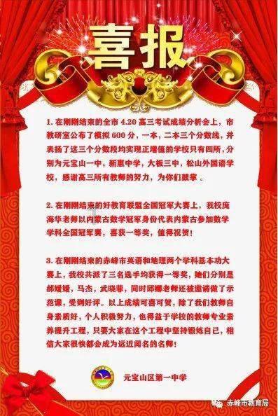 雷竞技比分