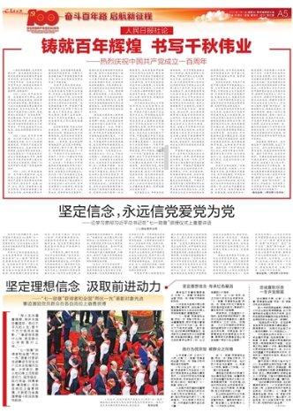 了解im.qq com官网,走进知识星球平台