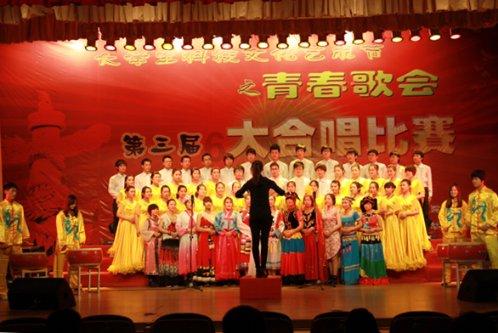 探秘怎样当好一名教师?,解答疑惑,共谋未来