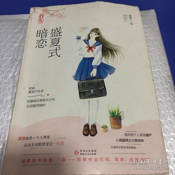 蓝狐视频